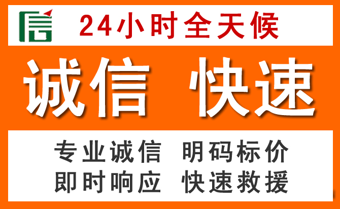 如何制定合理价格策略缓解鸡泽道路救援售后压力