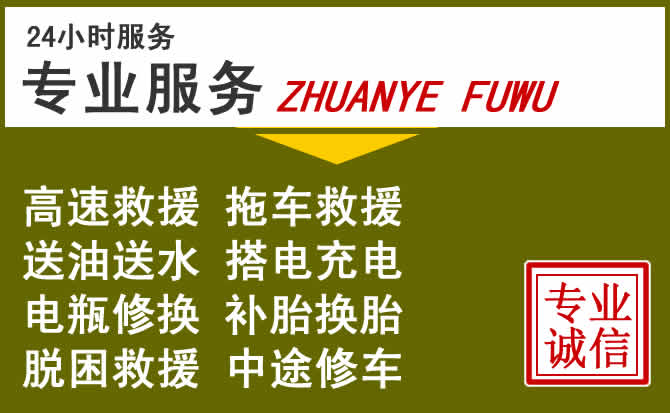 新能源汽车保有量攀升，鸡泽道路救援行业未来发展新趋势解析